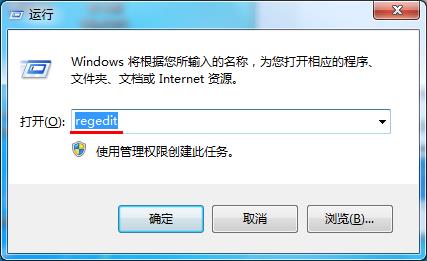win7提高寬帶接入速度優(yōu)化網(wǎng)絡的技巧