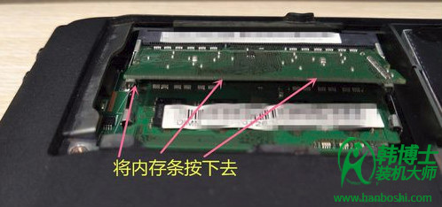筆記本內(nèi)存條怎么安裝？