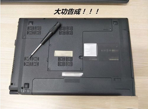 筆記本內(nèi)存條怎么安裝？