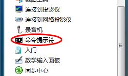 筆記本查看本機(jī)端口號(hào)的技巧