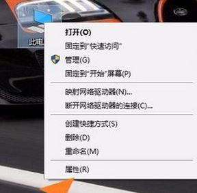 win10安裝程序不能創(chuàng)建臨時文件夾的解決辦法