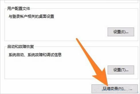 win10安裝程序不能創(chuàng)建臨時文件夾的解決辦法