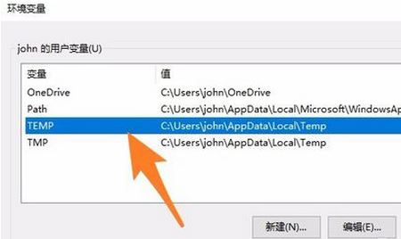 win10安裝程序不能創(chuàng)建臨時文件夾的解決辦法