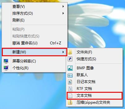 win8無法打開系統(tǒng)注冊(cè)表怎么辦