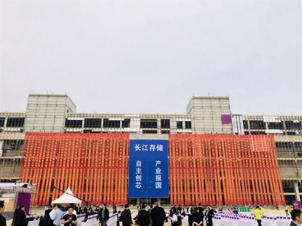 長江存儲(chǔ)國產(chǎn)3D閃存拿下10776顆芯片訂單