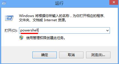 win8系統(tǒng)關(guān)閉metro簡化操作界面辦法