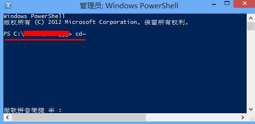 win8系統(tǒng)關(guān)閉metro簡化操作界面辦法