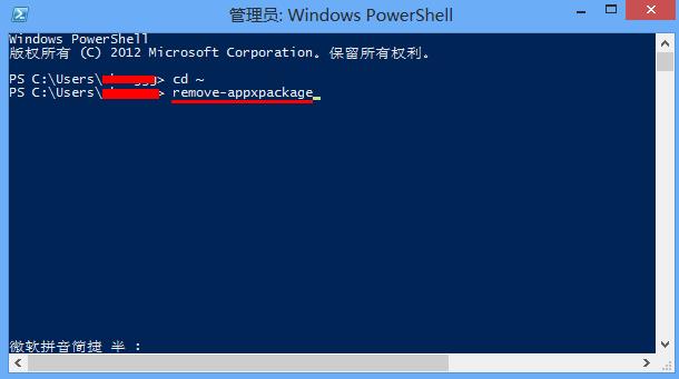 win8系統(tǒng)關(guān)閉metro簡化操作界面辦法