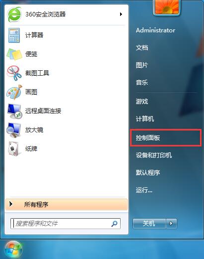 win7系統(tǒng)修改電腦休眠時間辦法