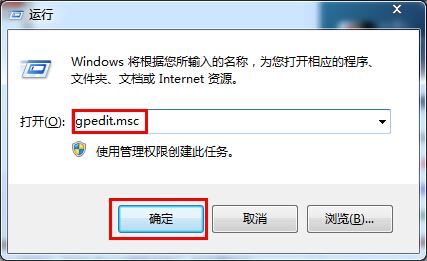 筆記本關(guān)閉系統(tǒng)錯(cuò)誤提示的解決辦法