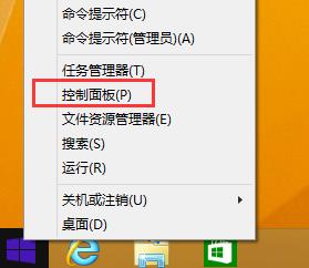 win8系統(tǒng)鼠標(biāo)移動軌跡關(guān)閉方法