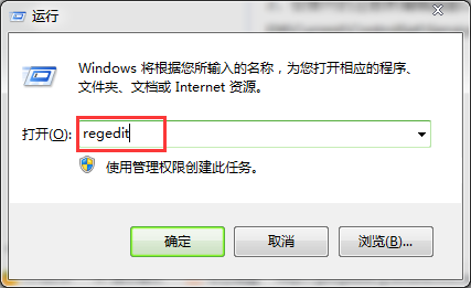 Win7系統(tǒng)無(wú)用服務(wù)刪除方法