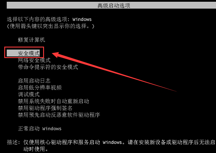 系統(tǒng)提示無(wú)法加載登錄用戶(hù)界面怎么辦