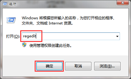 系統(tǒng)提示無(wú)法加載登錄用戶(hù)界面怎么辦