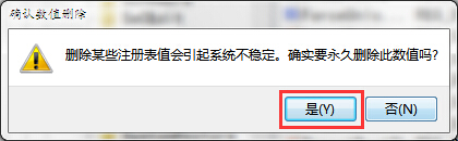 系統(tǒng)提示無(wú)法加載登錄用戶(hù)界面怎么辦