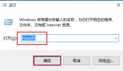 電腦開機默認開啟小鍵盤鎖的設(shè)置技巧