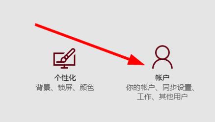 win10如何創(chuàng)建pin碼登錄加強電腦安全