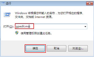 筆記本任務(wù)欄電源圖標(biāo)不見(jiàn)了解決方法