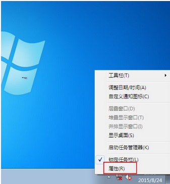 筆記本任務(wù)欄電源圖標(biāo)不見(jiàn)了解決方法