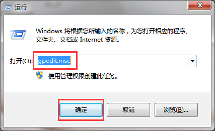 win7設(shè)置來(lái)賓Guest網(wǎng)絡(luò)訪問(wèn)權(quán)限的辦法