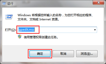 win7系統(tǒng)登錄時(shí)不顯示歡迎屏幕設(shè)置技巧