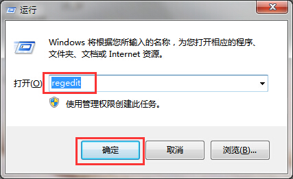 win7系統(tǒng)SVN圖標不顯示如何解決