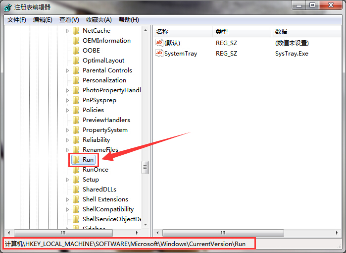 筆記本電腦無法調節(jié)音量怎么辦