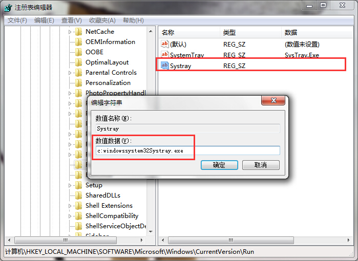 筆記本電腦無法調節(jié)音量怎么辦