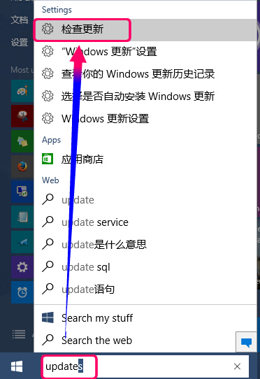 win10沒(méi)有收到更新通知的解決辦法