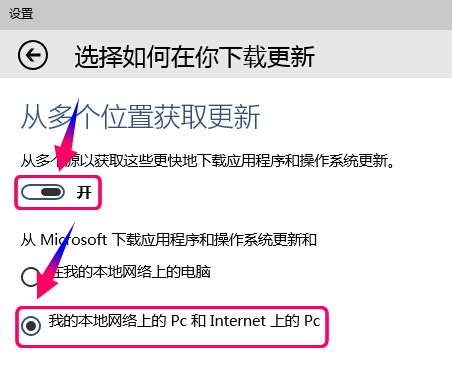 win10沒(méi)有收到更新通知的解決辦法