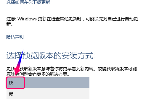 win10沒(méi)有收到更新通知的解決辦法