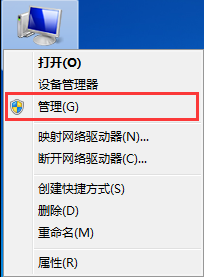 筆記本音頻服務(wù)未運行如何解決
