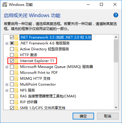 win10沒(méi)有IE瀏覽器如何解決
