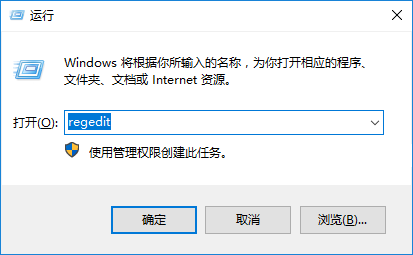 win10系統(tǒng)設置加快菜單顯示速度的技巧