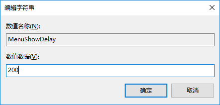 win10系統(tǒng)設置加快菜單顯示速度的技巧