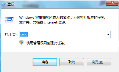 cmd中文亂碼問(wèn)題處理方法