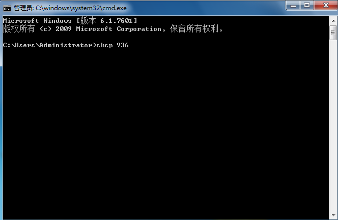 cmd中文亂碼問(wèn)題處理方法