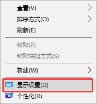 win10系統(tǒng)設(shè)置睡眠時間的辦法
