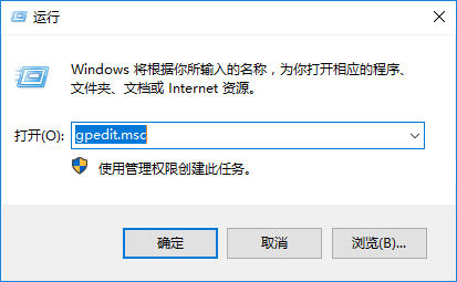 win10無(wú)法打開(kāi)任務(wù)管理器如何解決