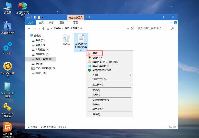 筆記本U盤(pán)重裝wn10系統(tǒng)步驟教程