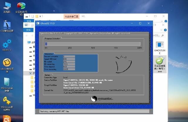 筆記本U盤(pán)重裝wn10系統(tǒng)步驟教程