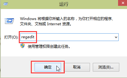 修改注冊(cè)表提升win10開(kāi)機(jī)速度的辦法