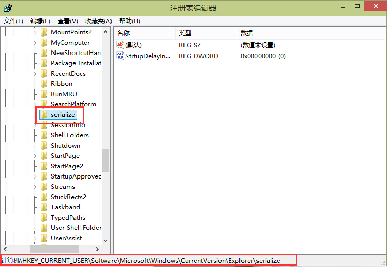 修改注冊(cè)表提升win10開(kāi)機(jī)速度的辦法