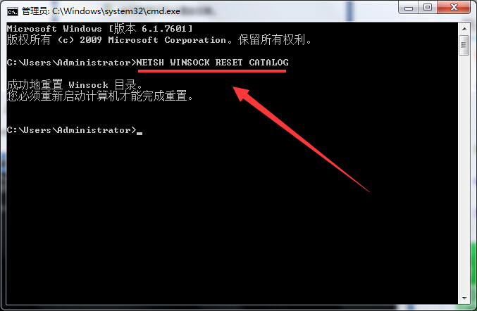 筆記本提示未能連接一個Windows服務(wù)怎么辦