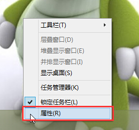 win10系統(tǒng)任務(wù)欄時鐘圖標(biāo)消失解決方法