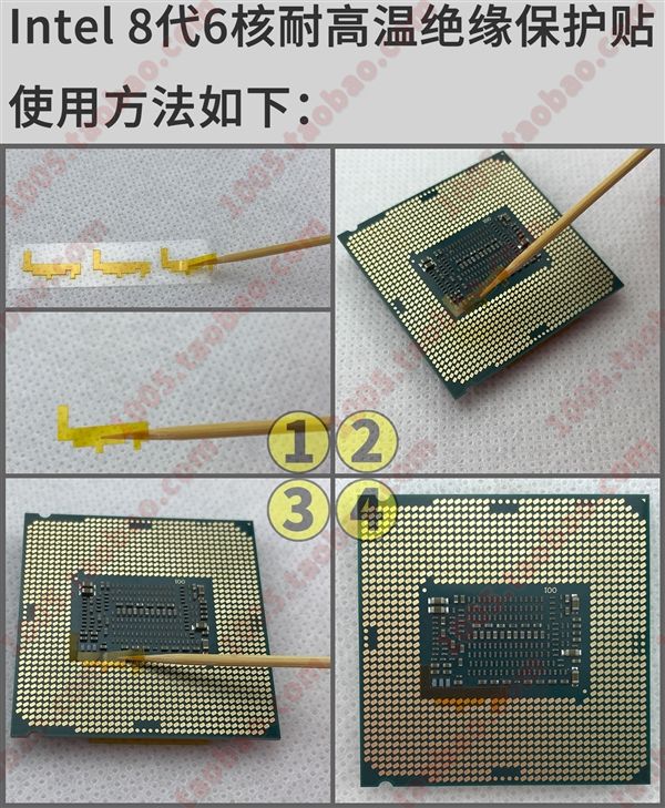 8代酷睿i5/i7絕緣貼問(wèn)世：方便兼容100系主板