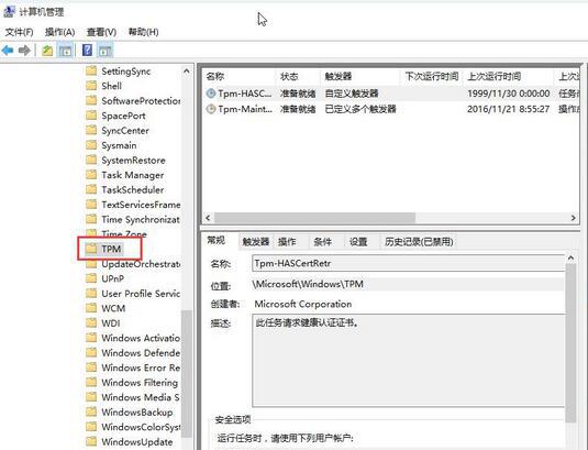 win10寬帶連接后自動(dòng)打開(kāi)Bing網(wǎng)頁(yè)解決方法