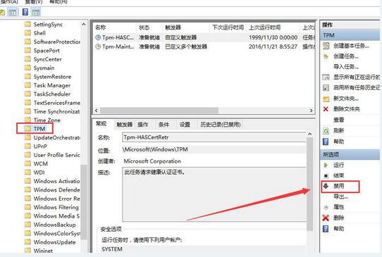 win10寬帶連接后自動(dòng)打開(kāi)Bing網(wǎng)頁(yè)解決方法
