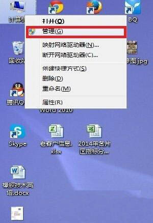 win7系統(tǒng)無法識別usb設(shè)備如何解決