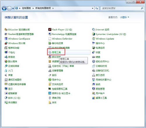 win7系統(tǒng)開機顯示正在獲取網(wǎng)絡地址怎么辦